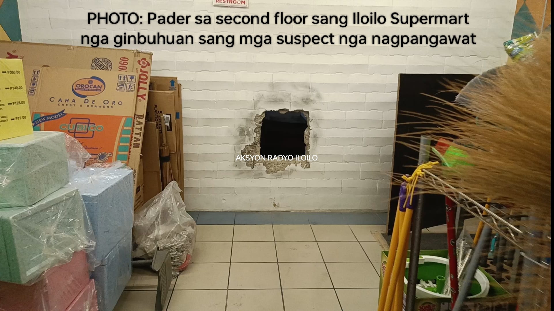P500k nga reward money gintanyag sang Iloilo City gov’t sa makatudlo sa mga suspek sa pagpangransak sa Iloilo Supermart